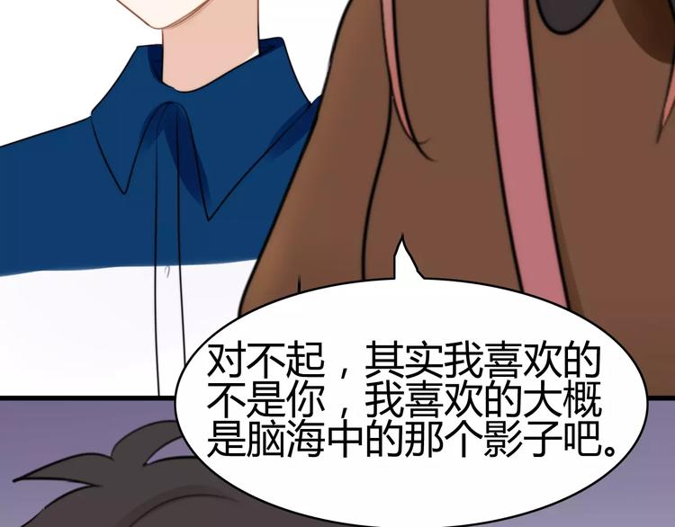 第22话 恢复记忆20