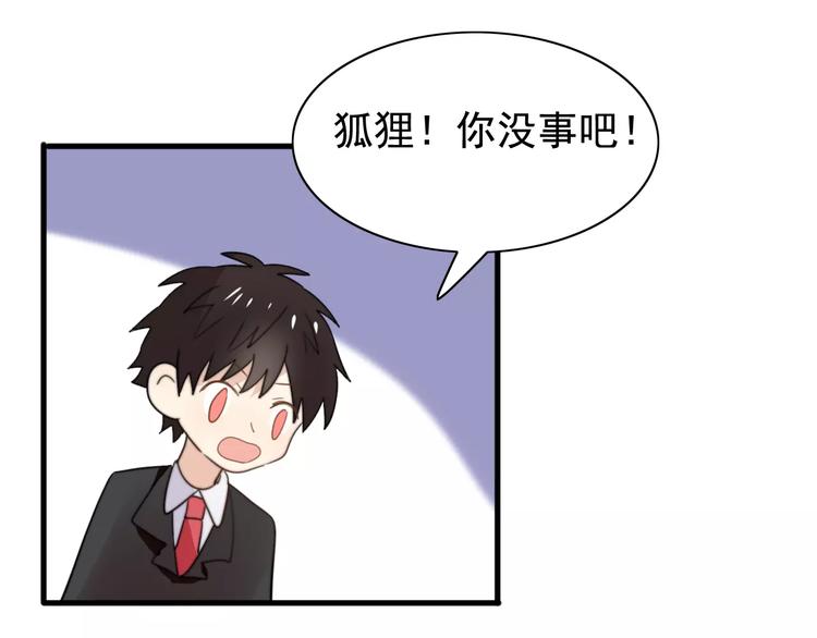 第46话  真相52
