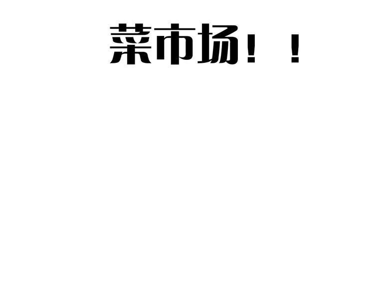 第13话 地府（三）30