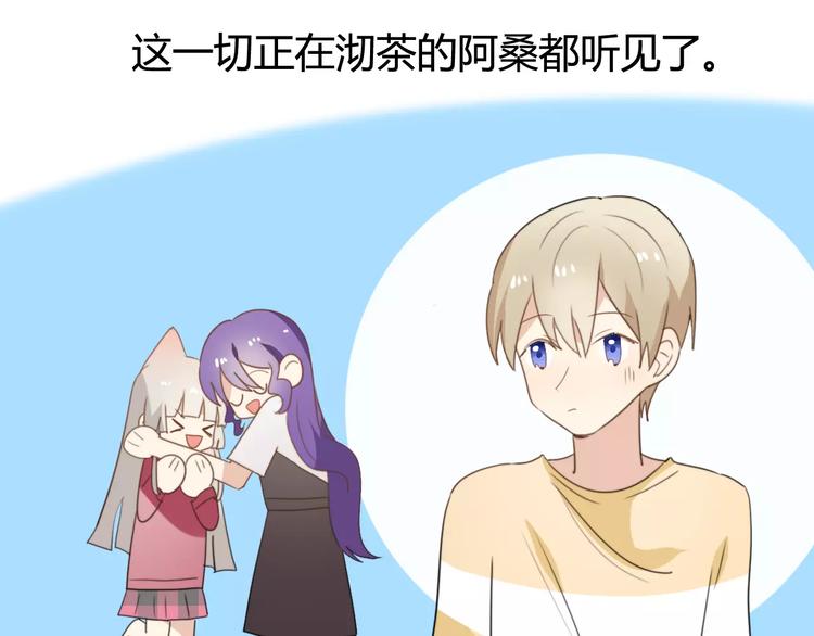 第49话  阿桑的春天来了40