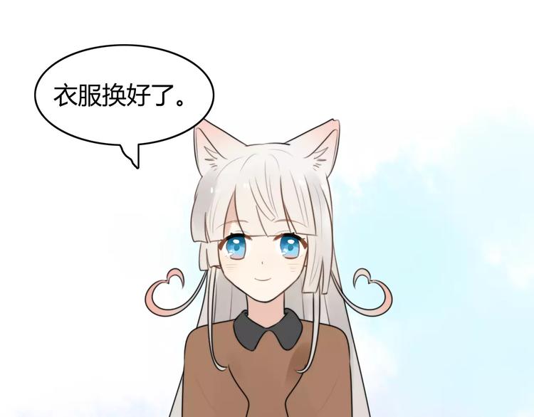 第19话 约会（一）56