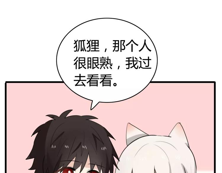 第35话 夺宝活动（三）57