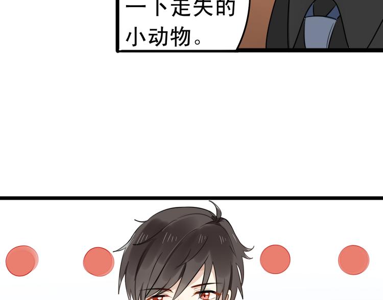 第5话 见鬼（一）24