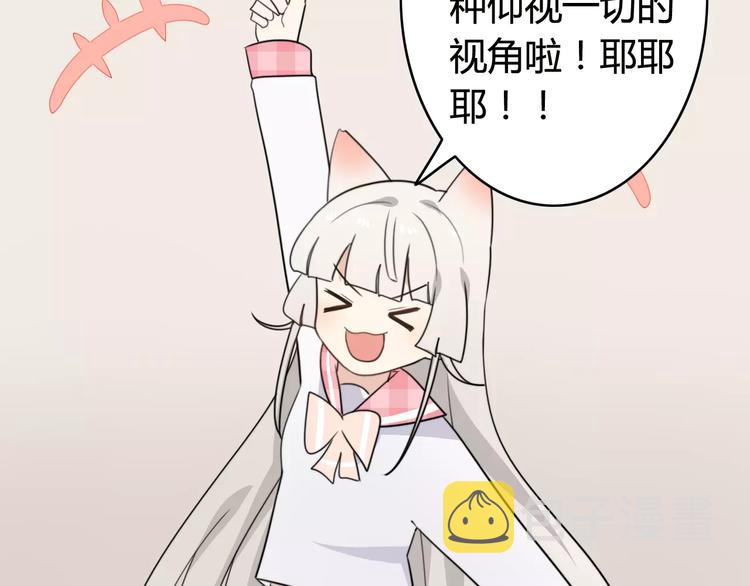 第37话 看望总宫长（二）7
