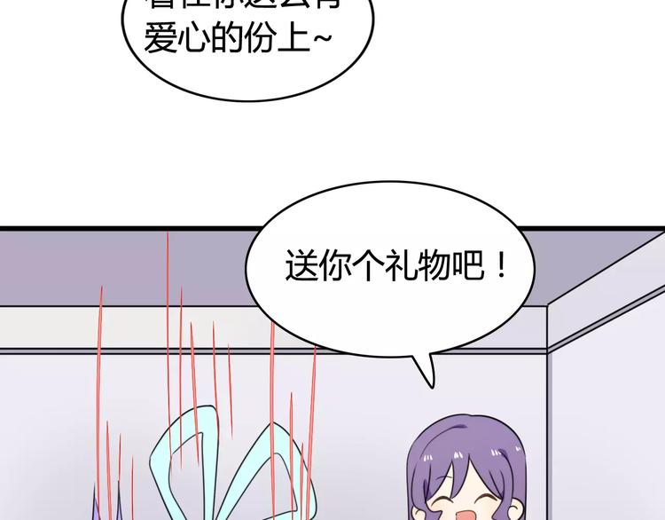 第38话 看望总宫长（三）6