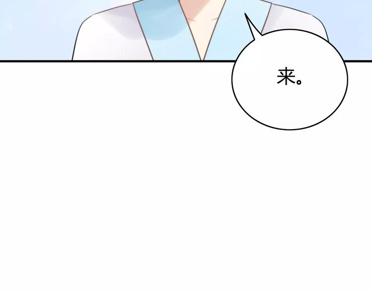 第52话  狐狸的心27