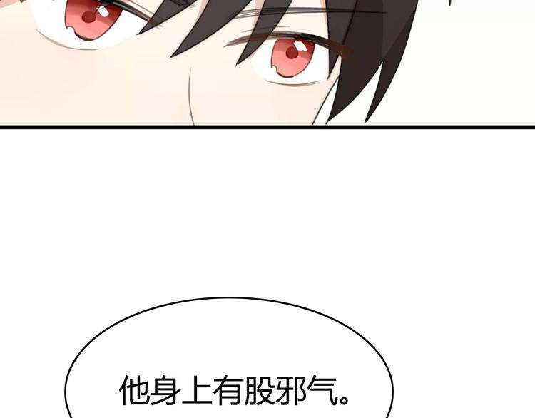 第29话 见面（一）61