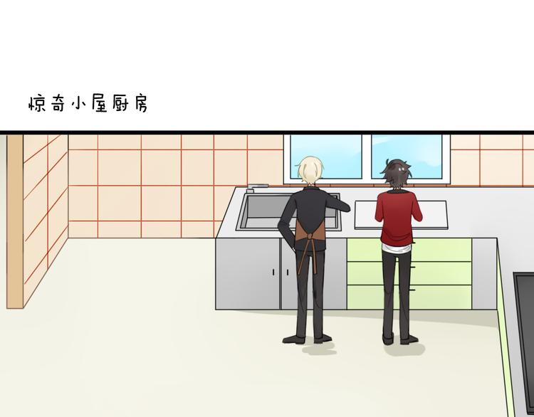 第5话 见鬼（一）3