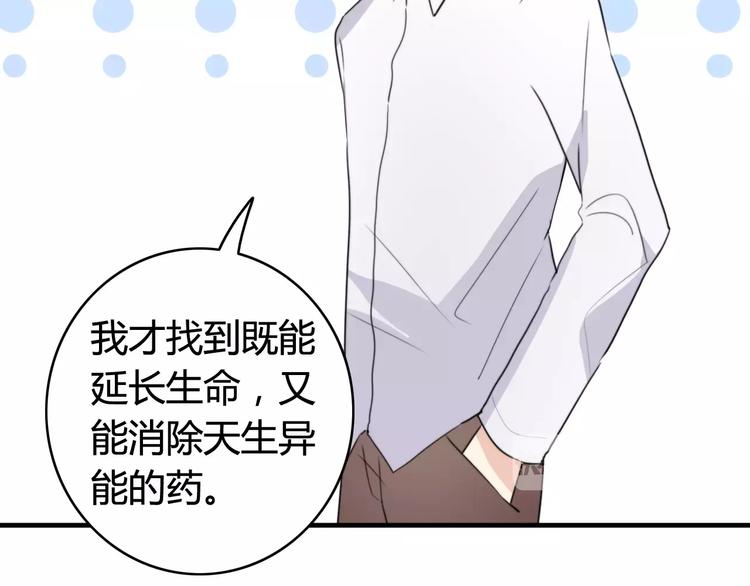 第48话  真相16