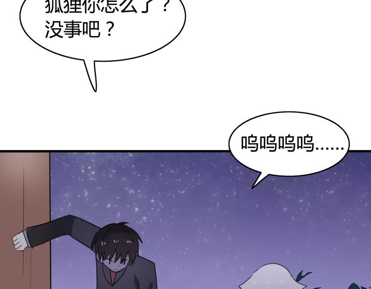 第44话 礼物45