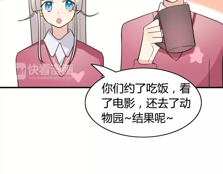 第50话  再见，阿桑1