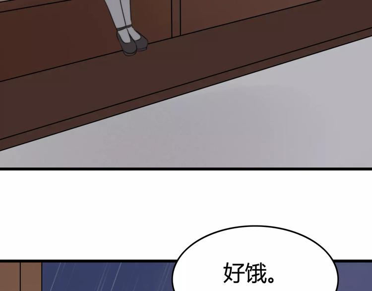 第23话 狮子弟弟（一）6
