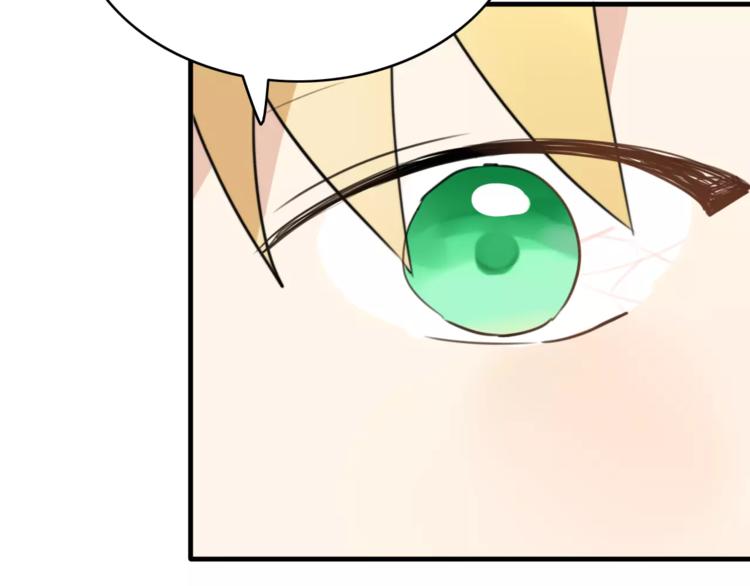 第45话 吃醋22