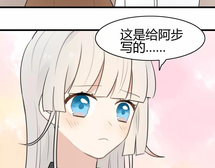 第20话 约会（二）36