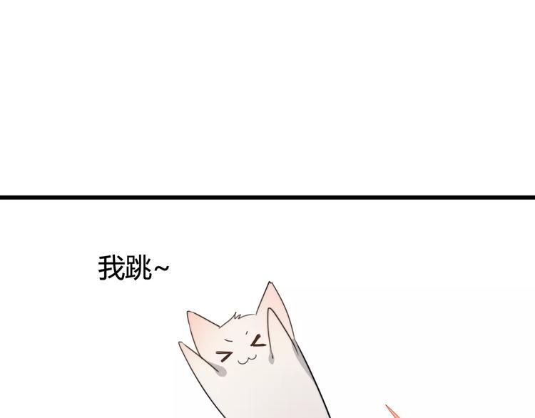 第37话 看望总宫长（二）29