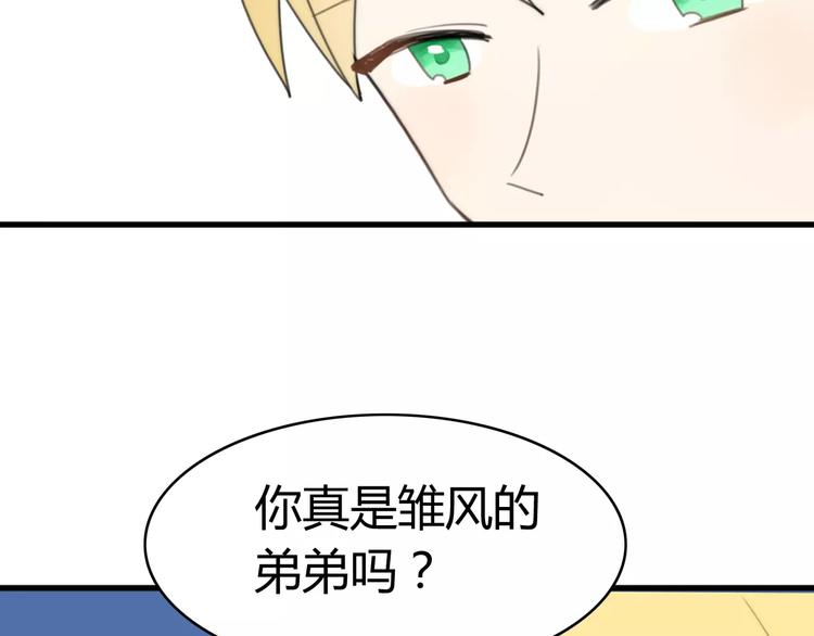 第29话 见面（一）47