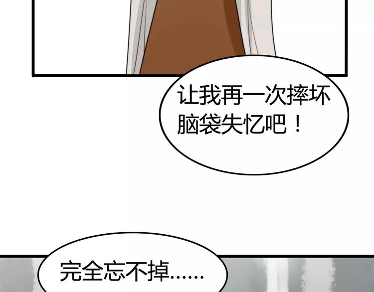 第23话 狮子弟弟（一）24