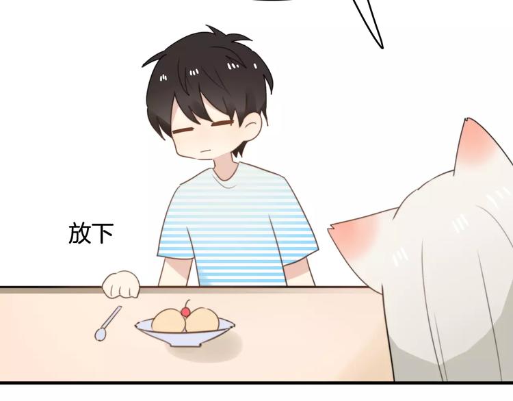 第51话  回家后的夏日特饮64