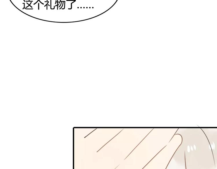 第52话  狐狸的心18