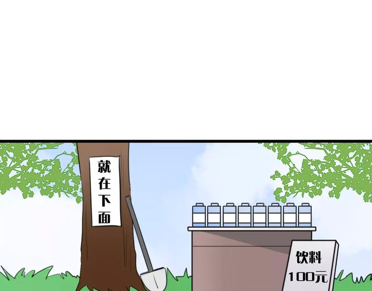 第34话 夺宝活动（二）31