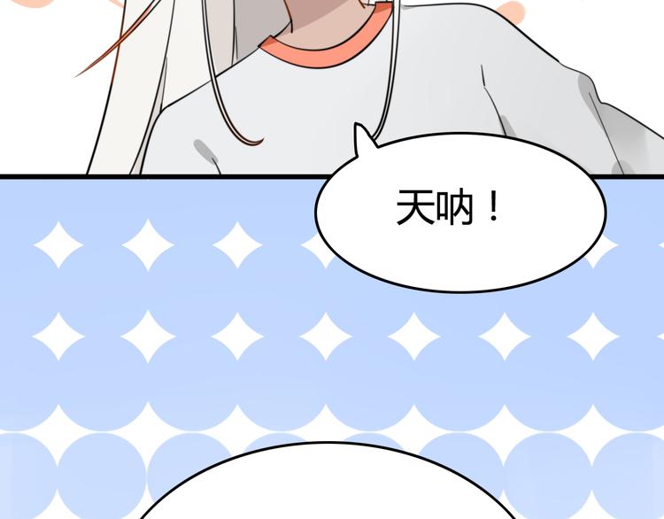 第7话 见鬼（三）63