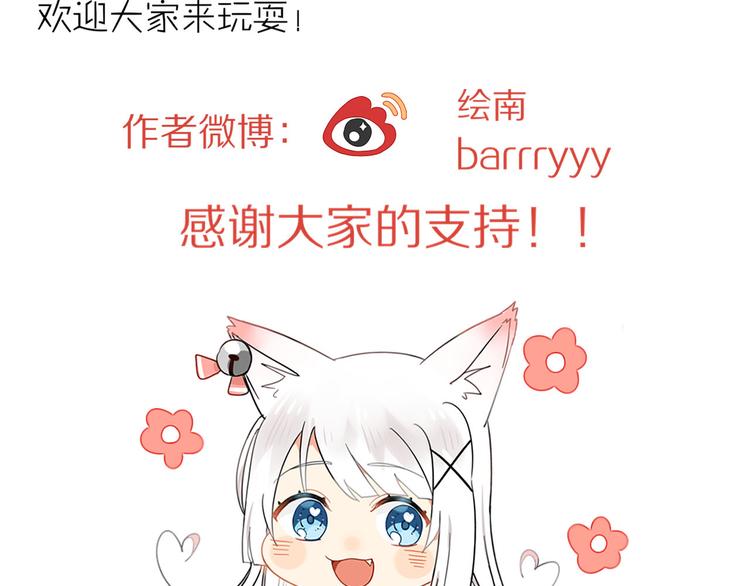 第1+2话  狐狸睡醒了114