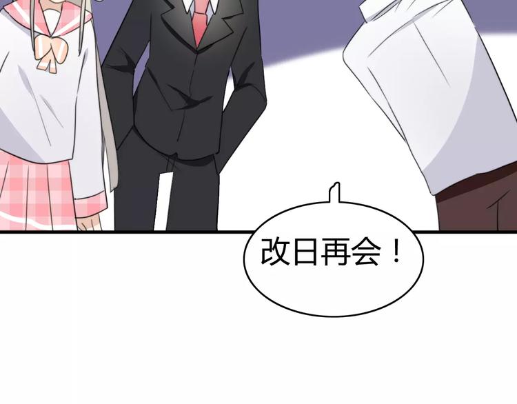 第47话  真相24