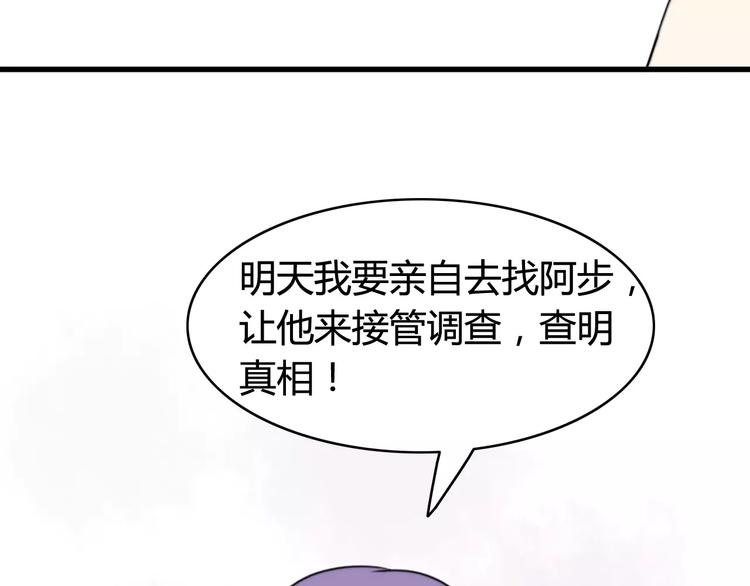第33话 夺宝活动（一）36