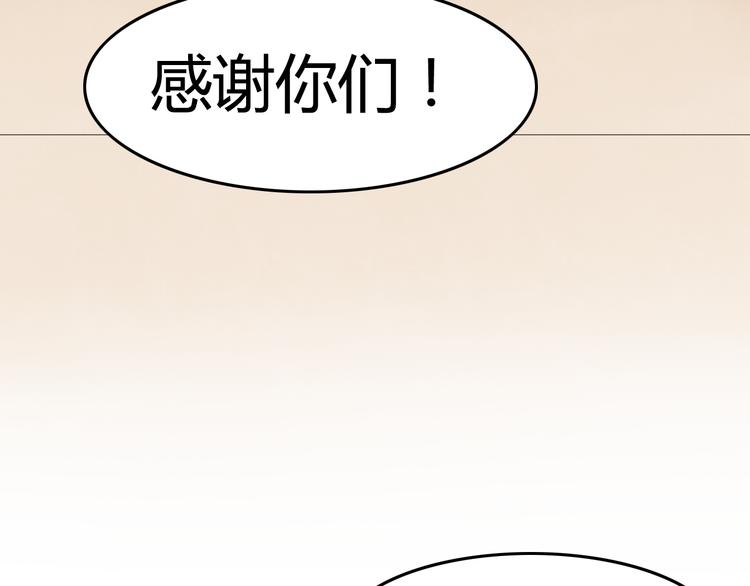 第9话 猫和老鼠事件（二）60