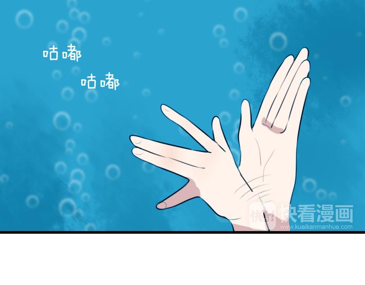 第13话 地府（三）18