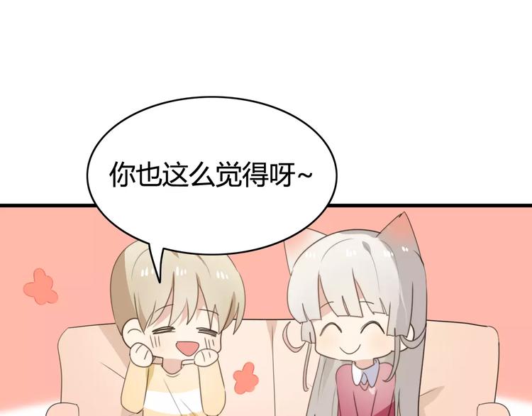 第49话  阿桑的春天来了8