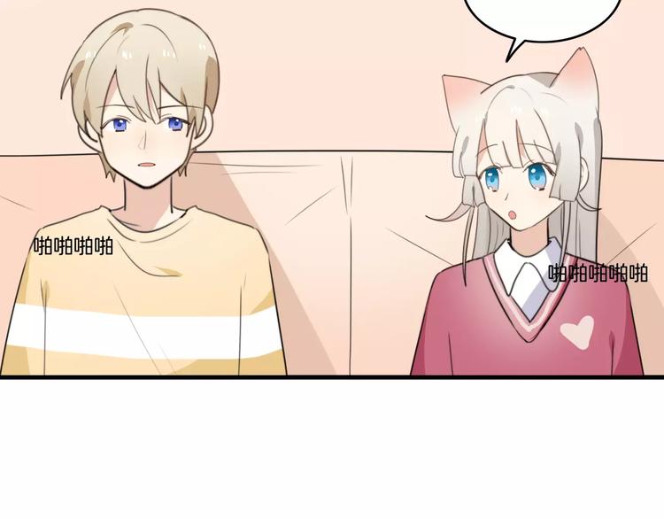 第49话  阿桑的春天来了4