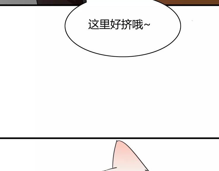 第25话 虎妖（一）68