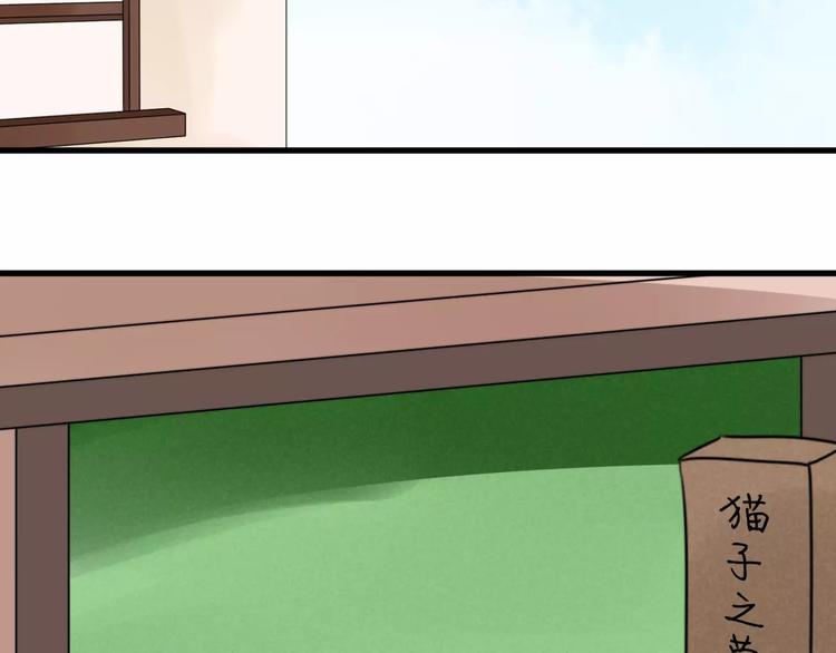 第15话 狮子宫长的过去（二）54