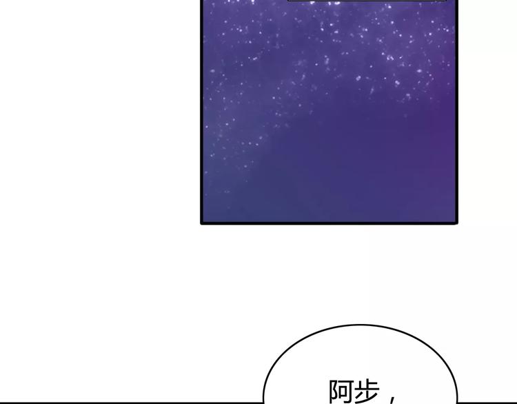 第52话  狐狸的心45