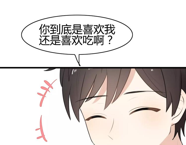 第20话 约会（二）42
