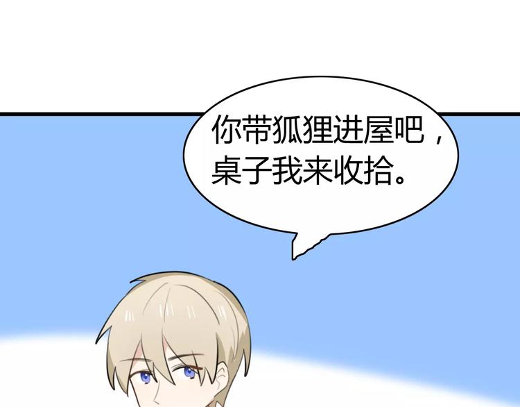 第30话 见面（二）65