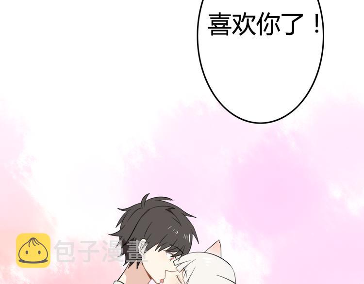 第8话 猫和老鼠事件（一）62