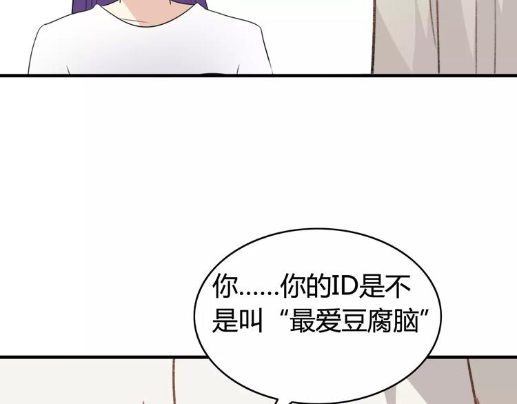 第49话  阿桑的春天来了34