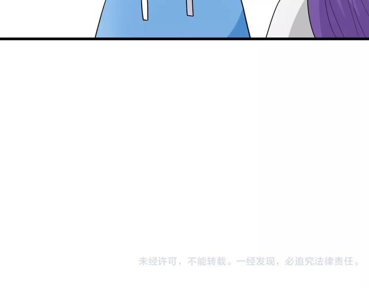 第36话 看望总宫长（一）56