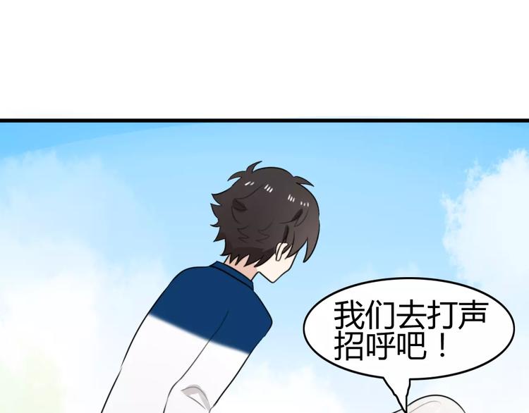 第21话 约会（三）38