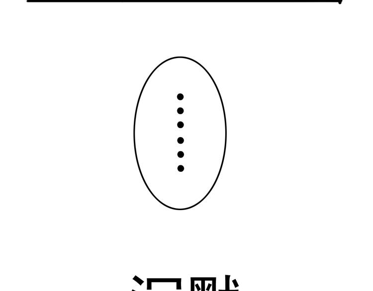 第3话 精奇小屋26