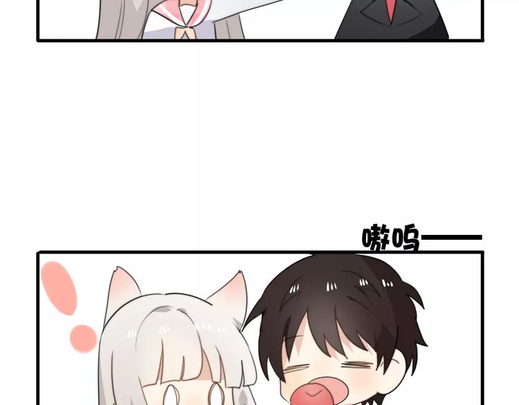 第47话  真相3