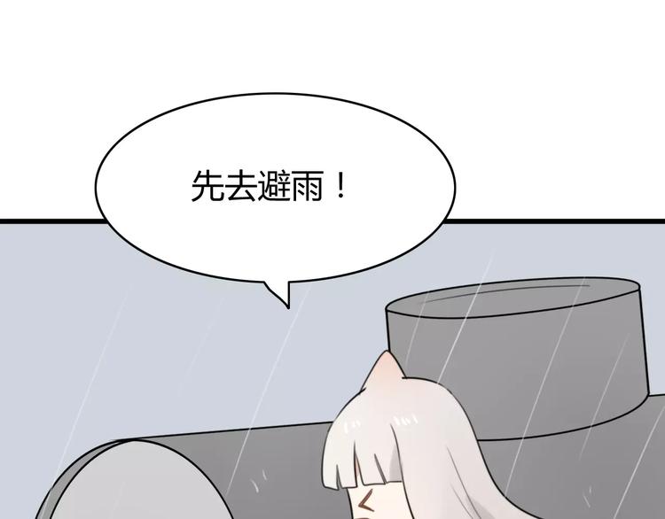 第25话 虎妖（一）38