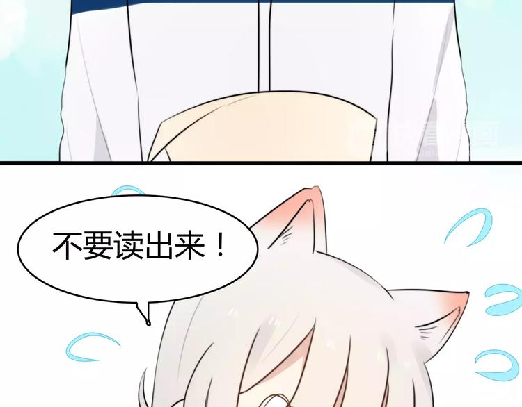 第20话 约会（二）39