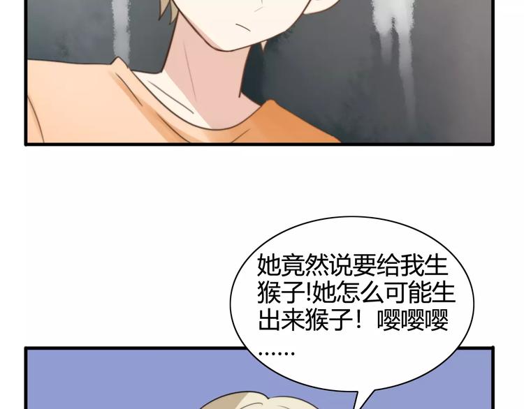 特别篇  小汇总番外17