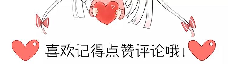 特别篇  小汇总番外38
