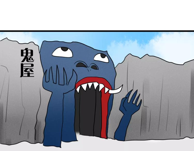 第21话 约会（三）13