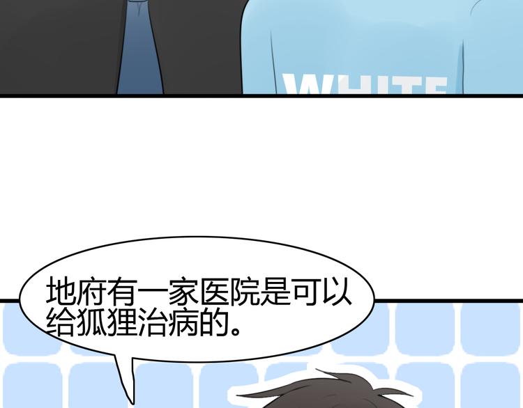 第11话 地府（一）39