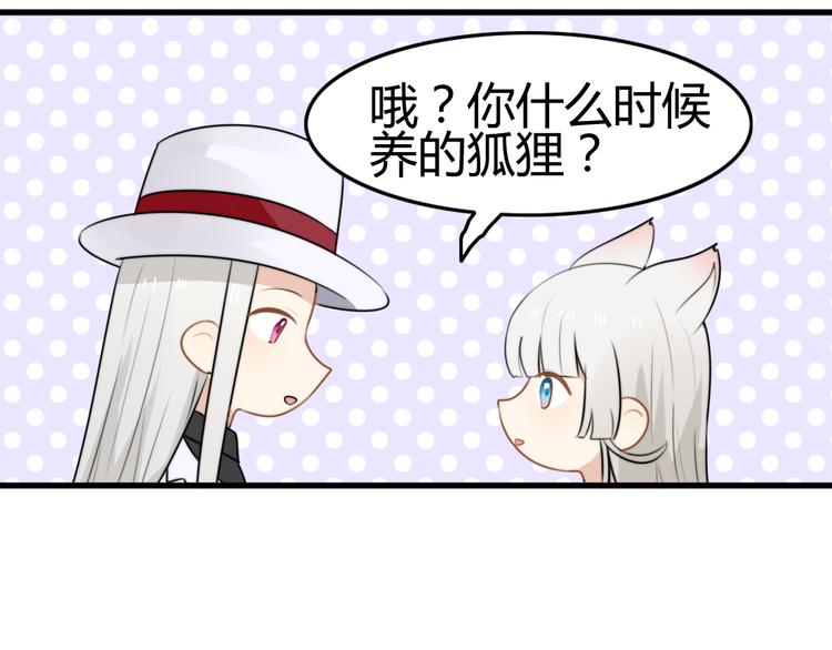 第13话 地府（三）36